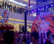 青春無極限-統(tǒng)一冰紅茶巡演第一場