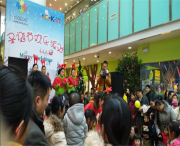銀泰城圣誕節(jié)歡樂派對
